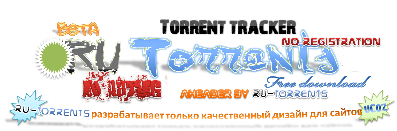 //ru-torrents.my1.ru/5.png